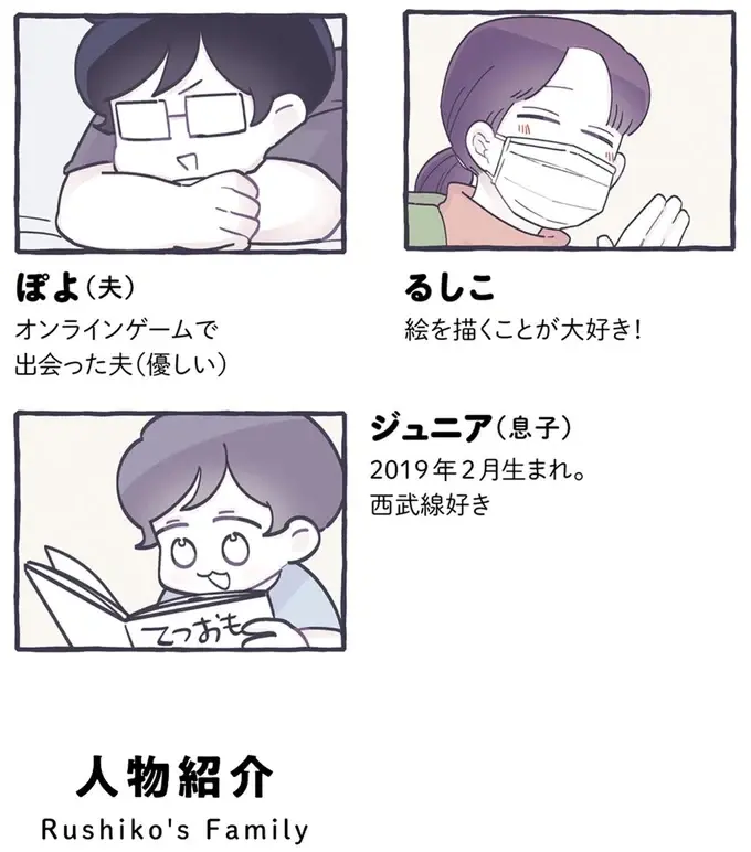 赤ちゃんが寝たすきにハンバーガー屋さんへ。店員さんの「優しい気遣い」が嬉しくて／るしこの子育て日記1（2）