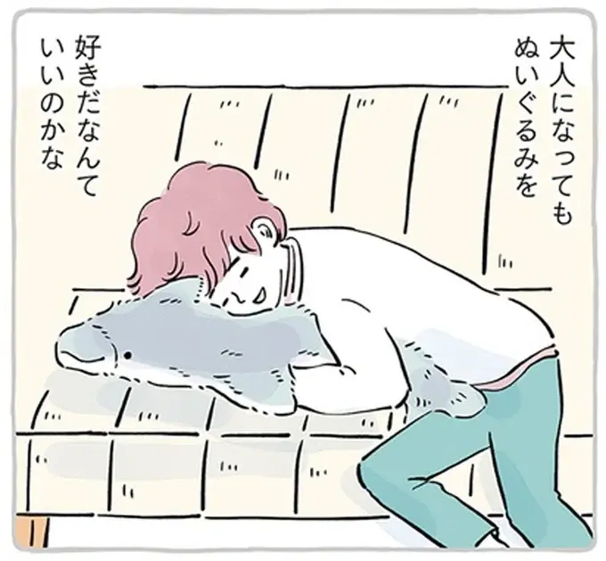子どもの頃からぬいぐるみと一緒。あなたとぬいぐるみの話を聞かせてほしくて／わたしのぬいぐるみさん（1）