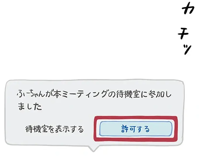 子どもの頃からぬいぐるみと一緒。あなたとぬいぐるみの話を聞かせてほしくて／わたしのぬいぐるみさん（14）
