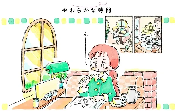 『あめばあむほど好きになる かぎ針編みはじめました』（2）