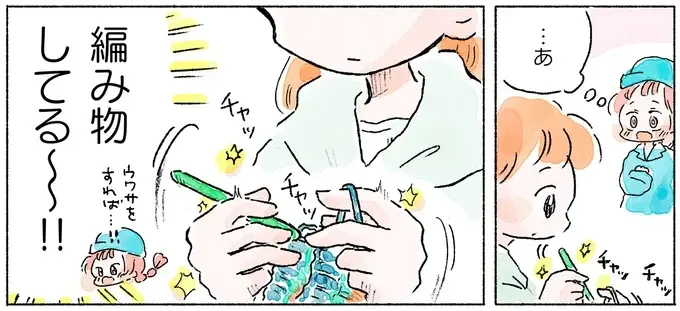 『あめばあむほど好きになる かぎ針編みはじめました』（22）