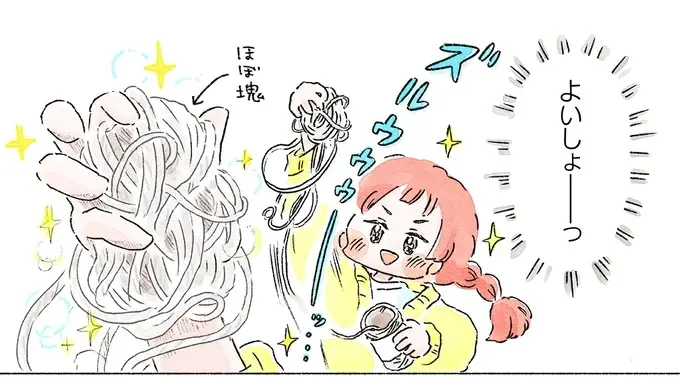 『あめばあむほど好きになる かぎ針編みはじめました』（37）