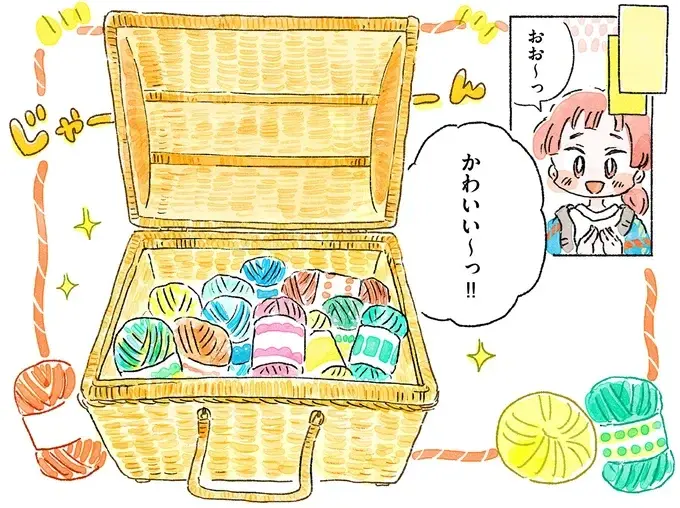 『あめばあむほど好きになる かぎ針編みはじめました』（72）