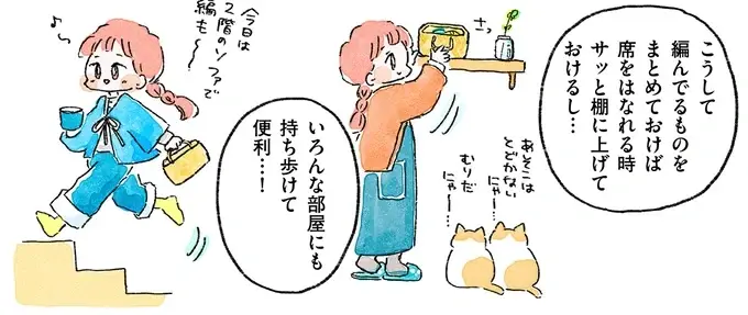 『あめばあむほど好きになる かぎ針編みはじめました』（75）