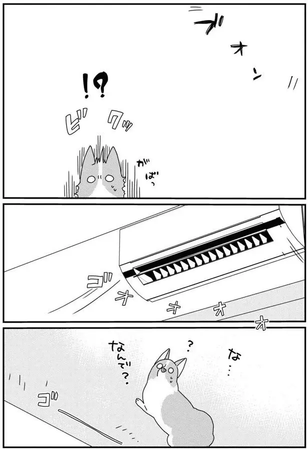 『あしょんでよッ8～10』（3）