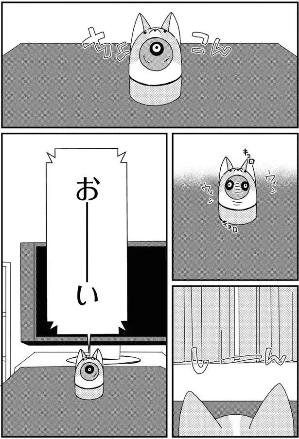 『あしょんでよッ8～10』（5）