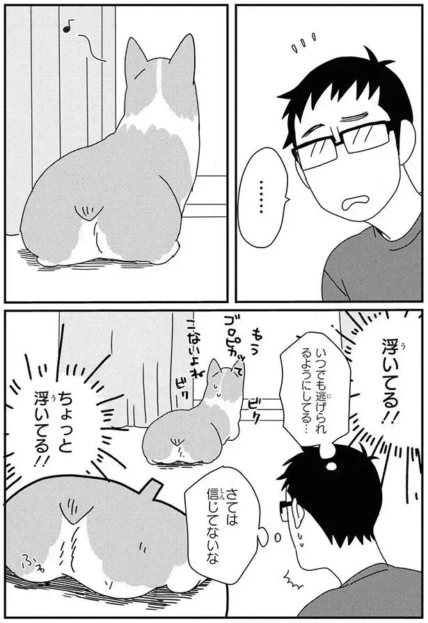 『あしょんでよッ8～10』（15）