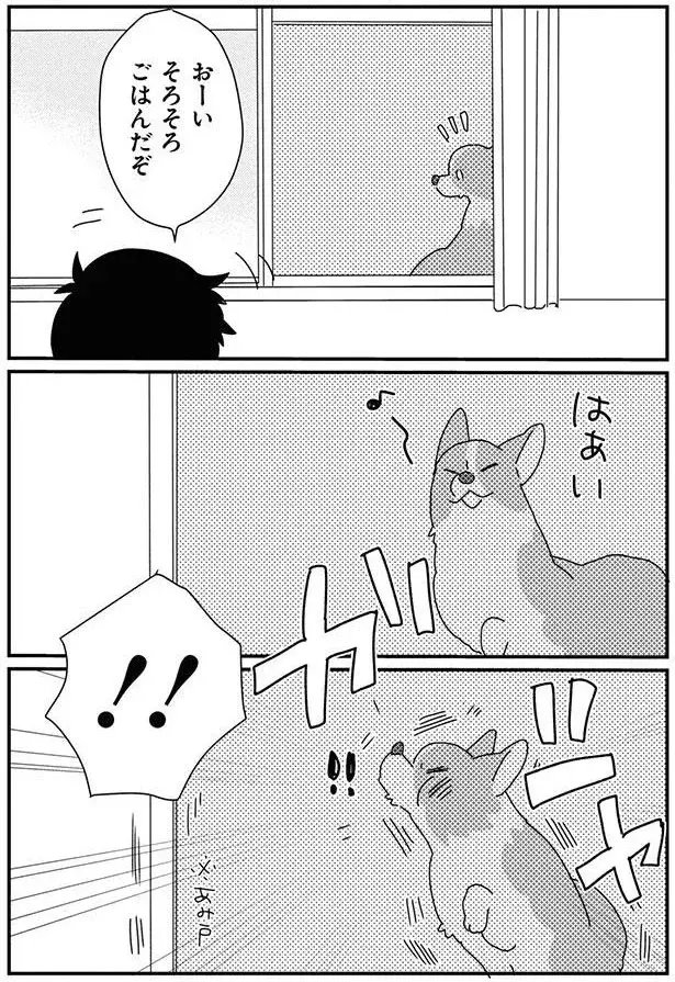 『あしょんでよッ8～10』（33）