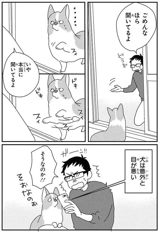 『あしょんでよッ8～10』（35）