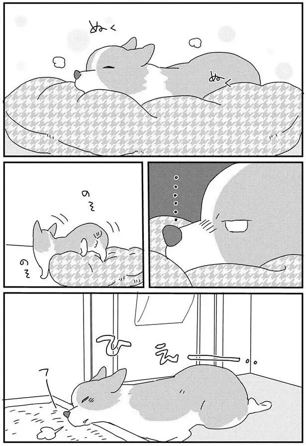 『あしょんでよッ8～10』（39）