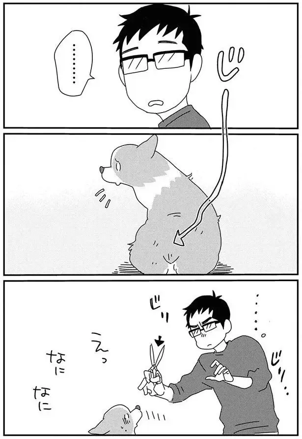 『あしょんでよッ8～10』（43）