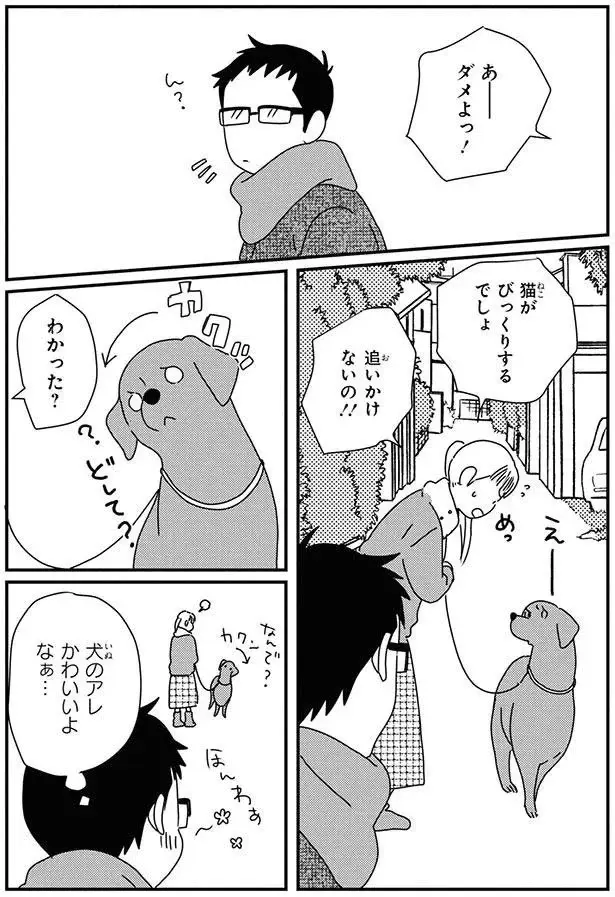 『あしょんでよッ8～10』（47）