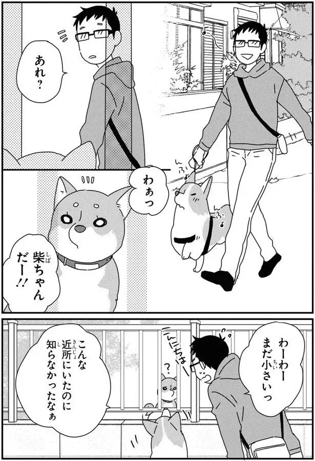 『あしょんでよッ8～10』（56）