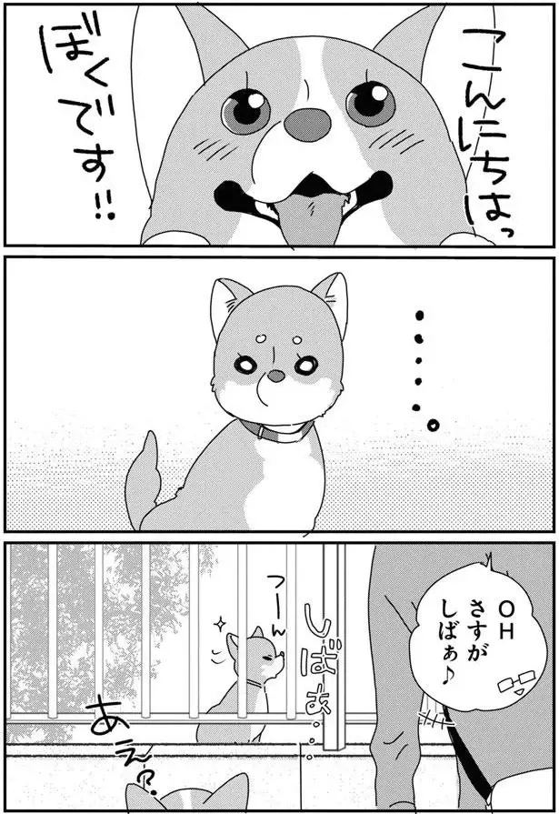 『あしょんでよッ8～10』（57）
