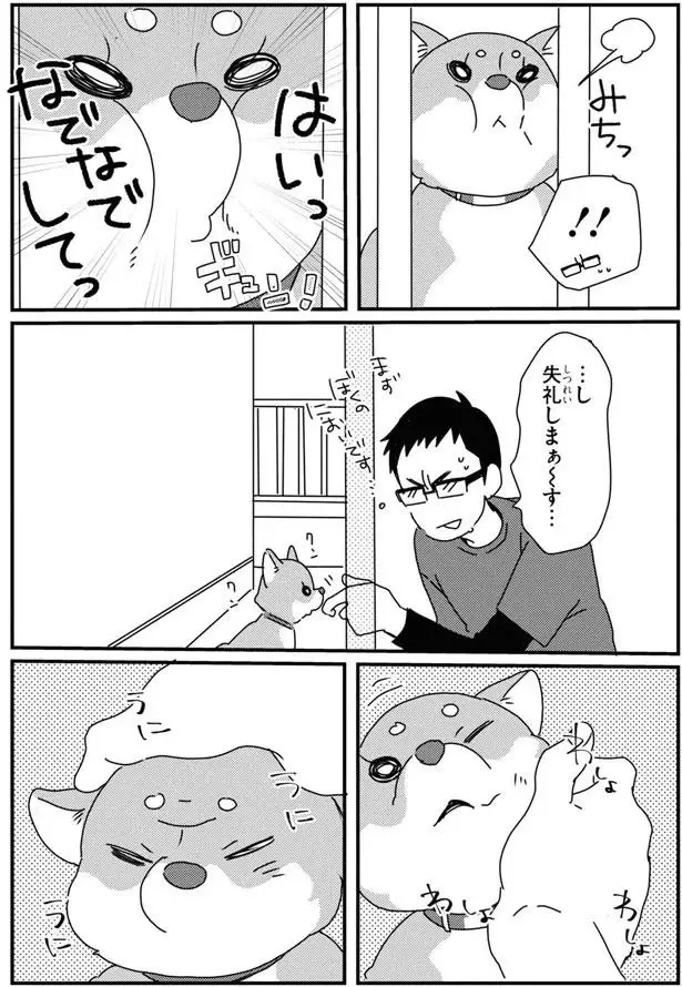 『あしょんでよッ8～10』（60）