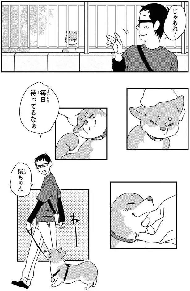 『あしょんでよッ8～10』（61）