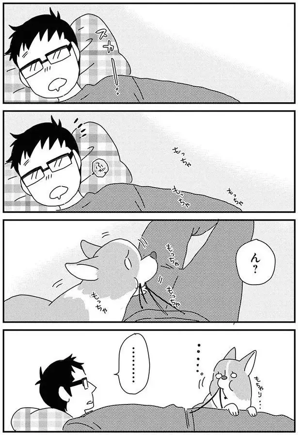 『あしょんでよッ8～10』（62）
