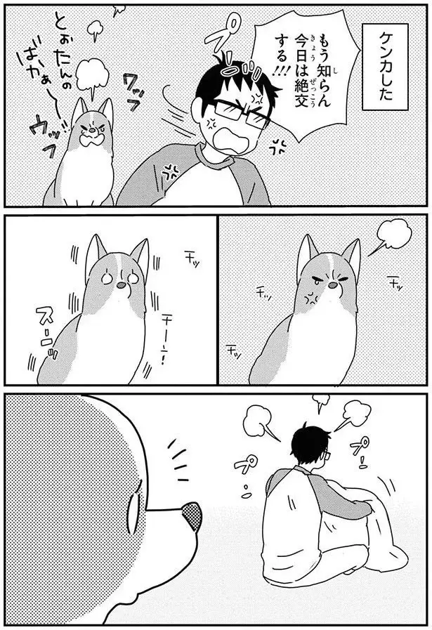 『あしょんでよッ8～10』（64）