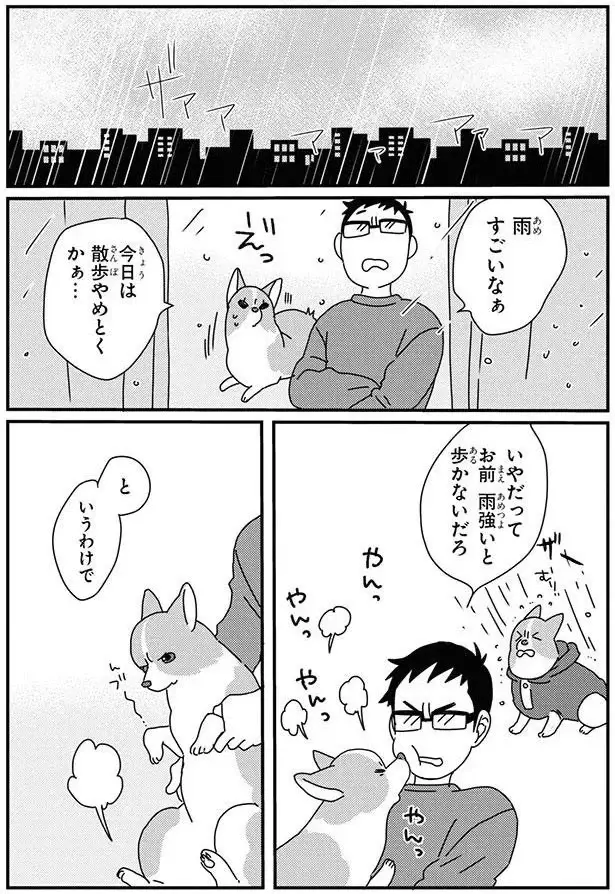 『あしょんでよッ8～10』（66）