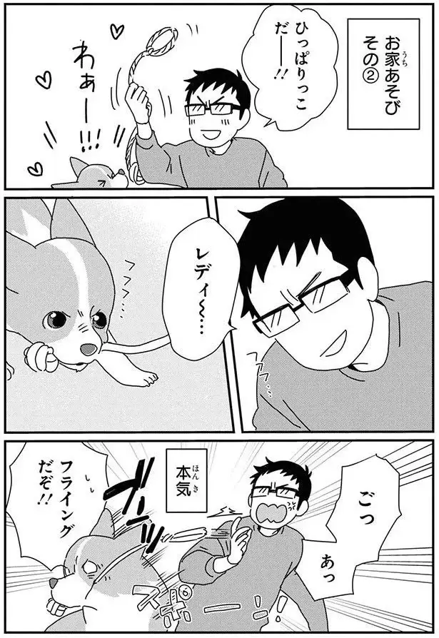 『あしょんでよッ8～10』（69）