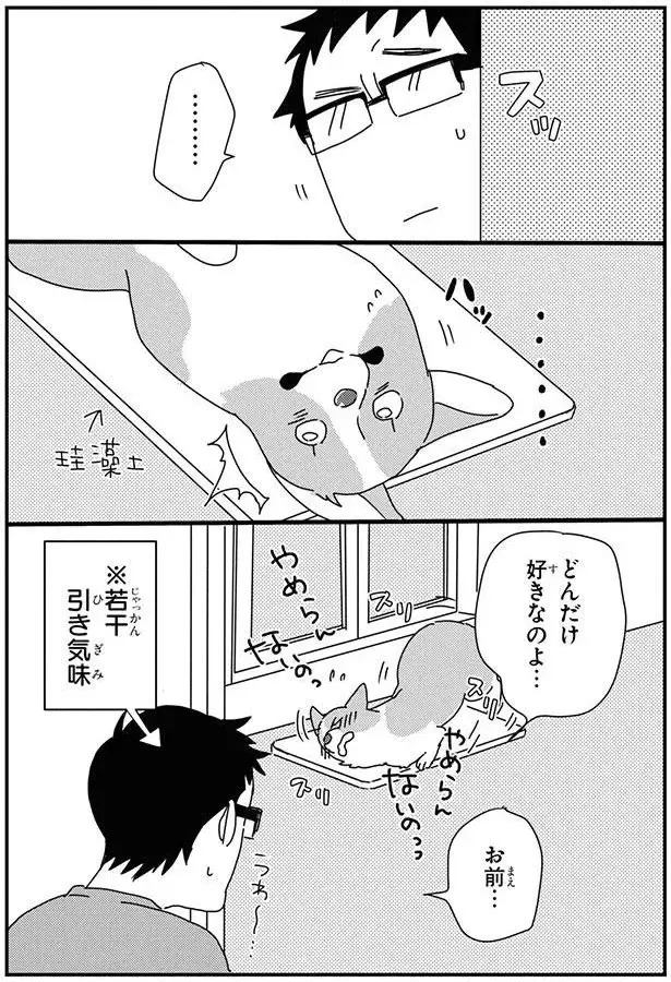 『あしょんでよッ8～10』（75）