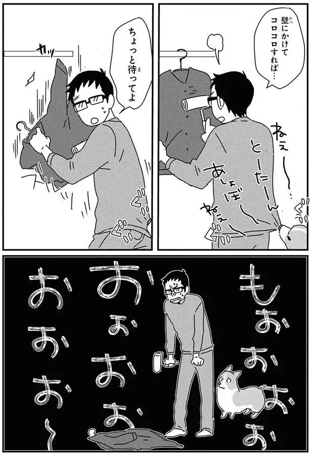 『あしょんでよッ8～10』（77）