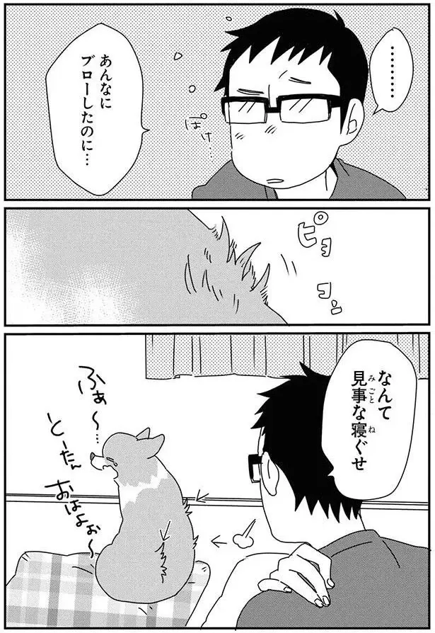 『あしょんでよッ8～10』（83）