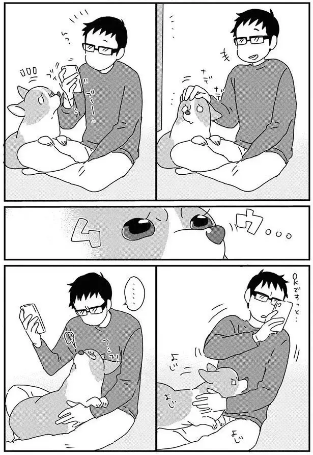 『あしょんでよッ8～10』（84）