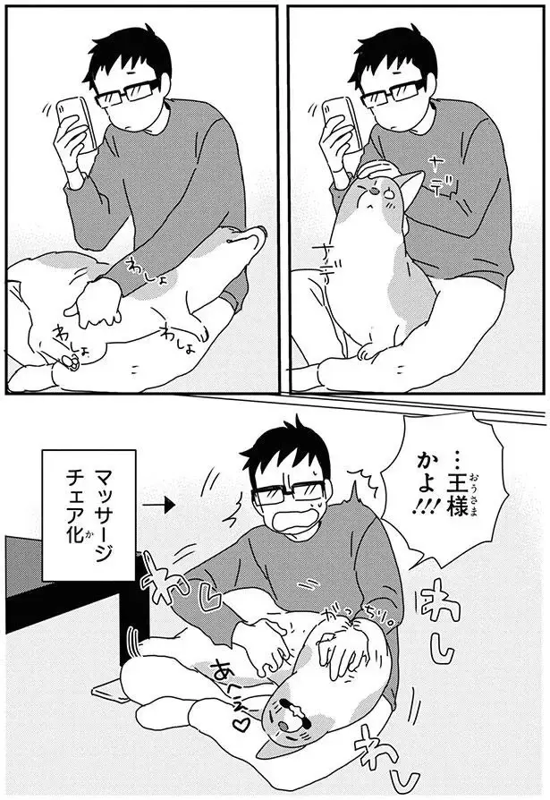 『あしょんでよッ8～10』（85）