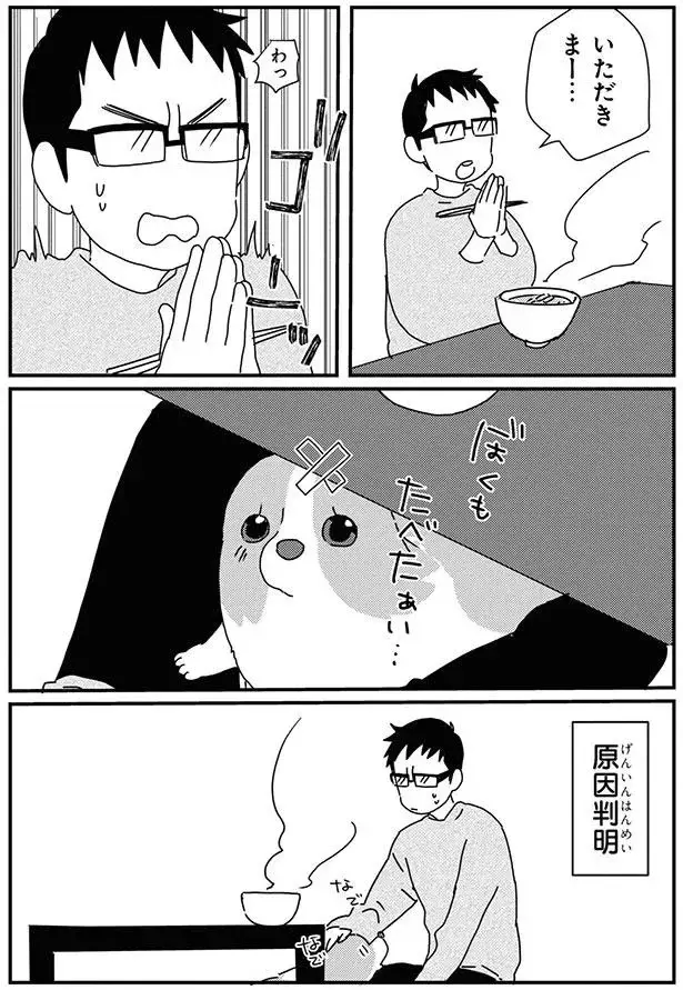 『あしょんでよッ8～10』（88）