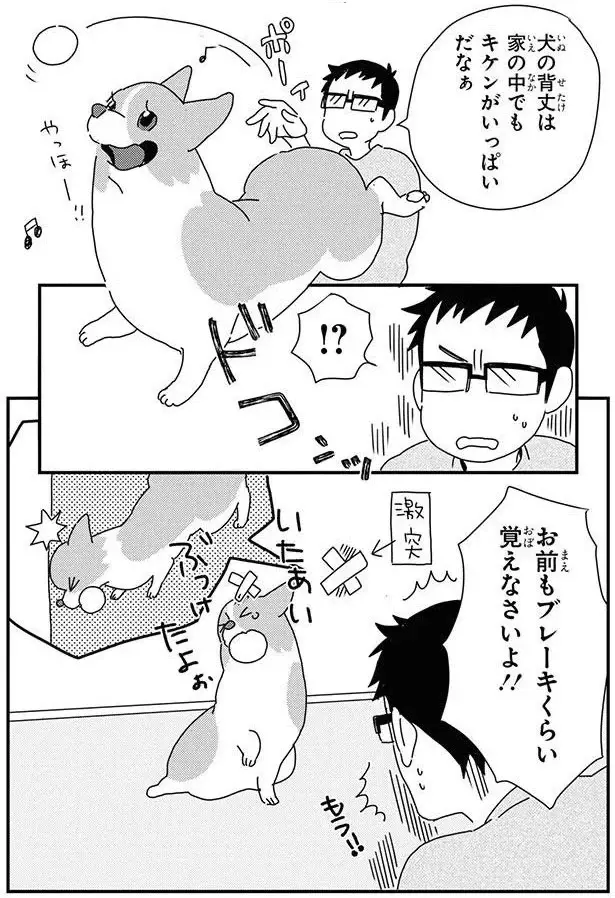 『あしょんでよッ8～10』（89）