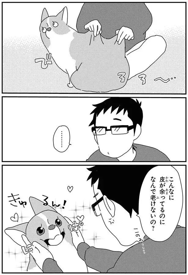 『あしょんでよッ8～10』（94）