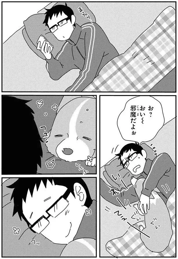 『あしょんでよッ8～10』（95）