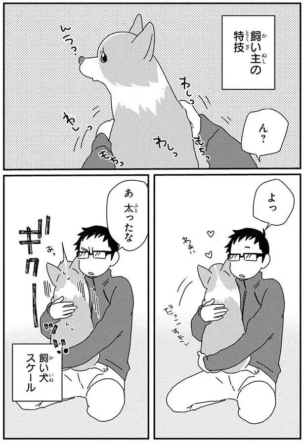 『あしょんでよッ8～10』（97）