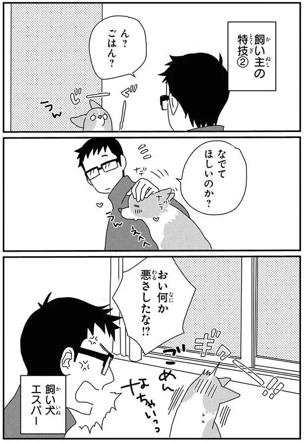 『あしょんでよッ8～10』（98）