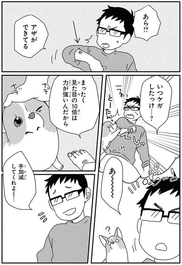 『あしょんでよッ8～10』（99）