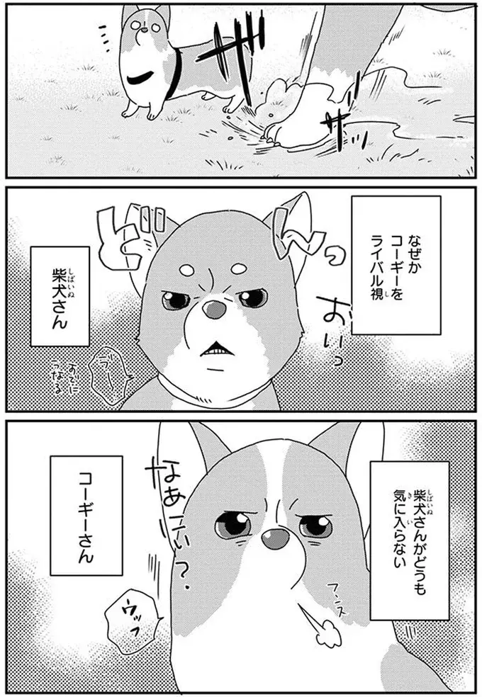 『あしょんでよッ8～10』（111）