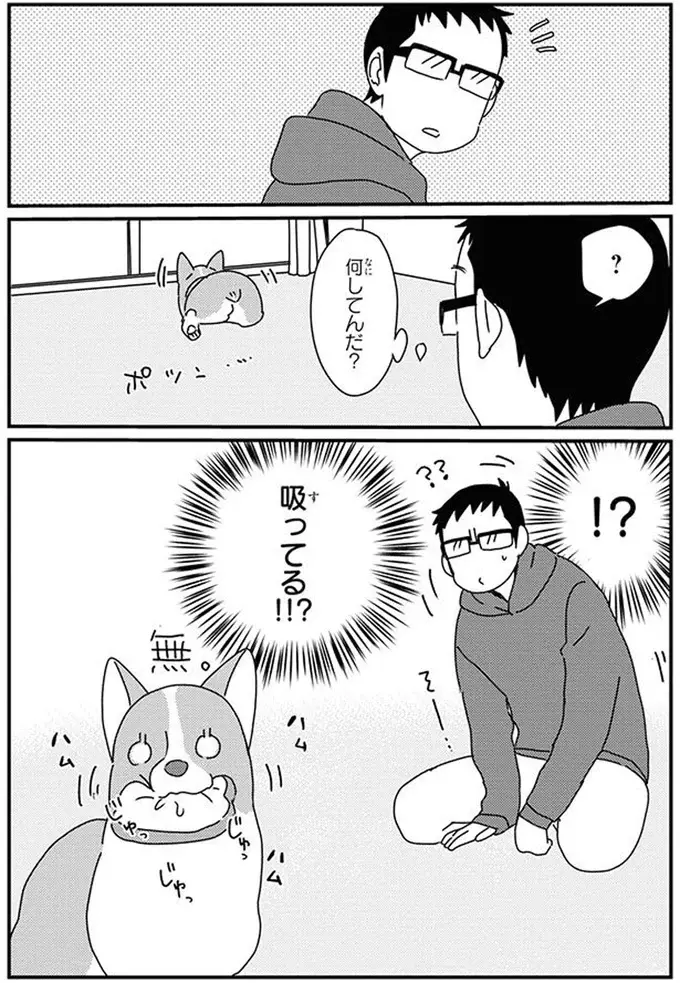 『あしょんでよッ8～10』（119）