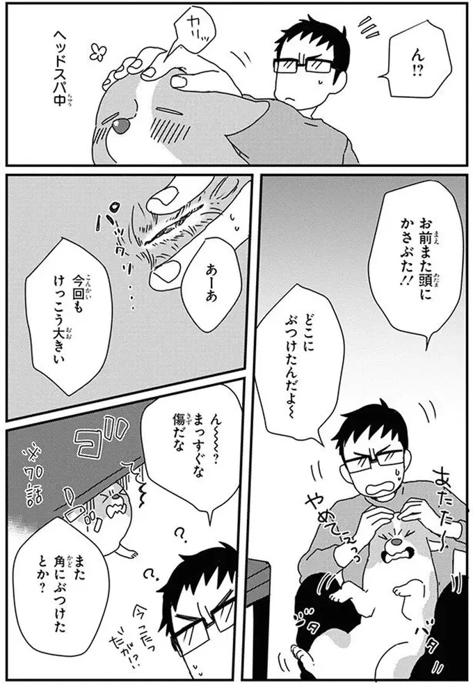 『あしょんでよッ8～10』（122）