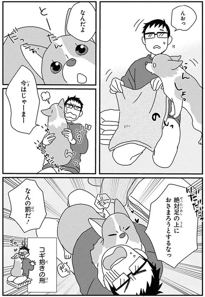 『あしょんでよッ8～10』（125）