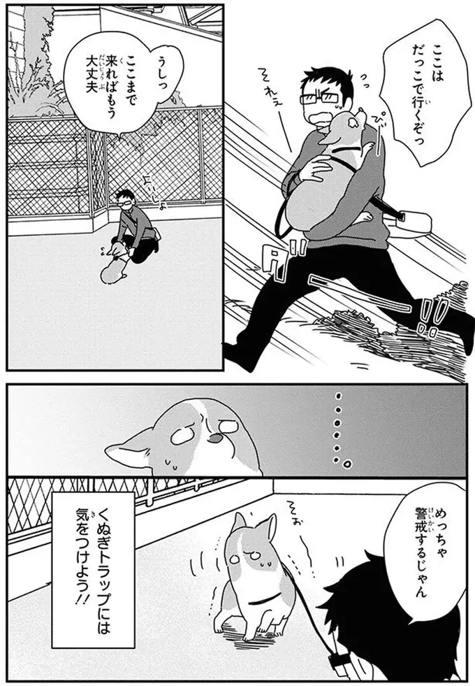『あしょんでよッ8～10』（130）