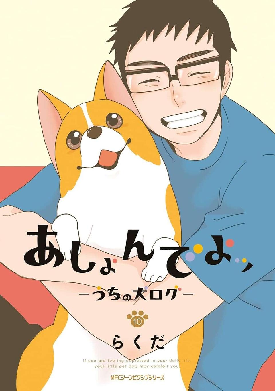 『あしょんでよッ8～10』（135）