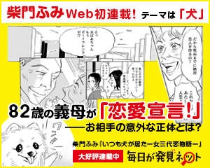 昼寝をするはずだったのに！ 愛猫がやって来て、つい遊びモードに...／夜は猫といっしょ7（7）