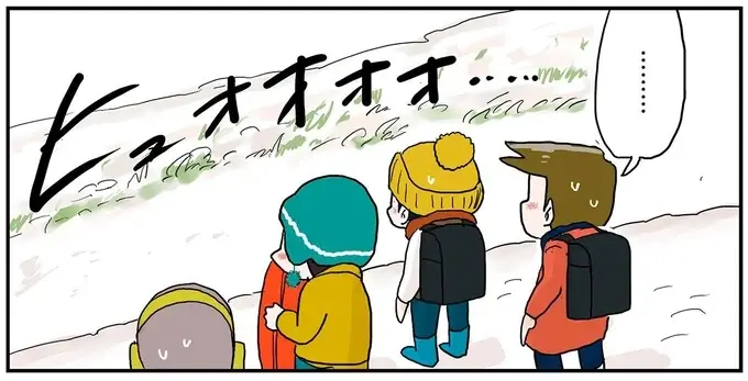 やんちゃな小学生もひるむ「土手すべり」。涙目になっても引くわけにはいかない！／しなのんちのいくる 7（1）