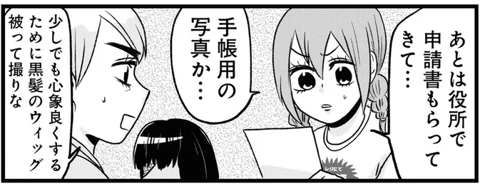 「医療費が自腹で貯金がガンガン減ってる」藁をも掴む思いで給付金の申請をしてみたら...え？／腸よ鼻よ08（1）