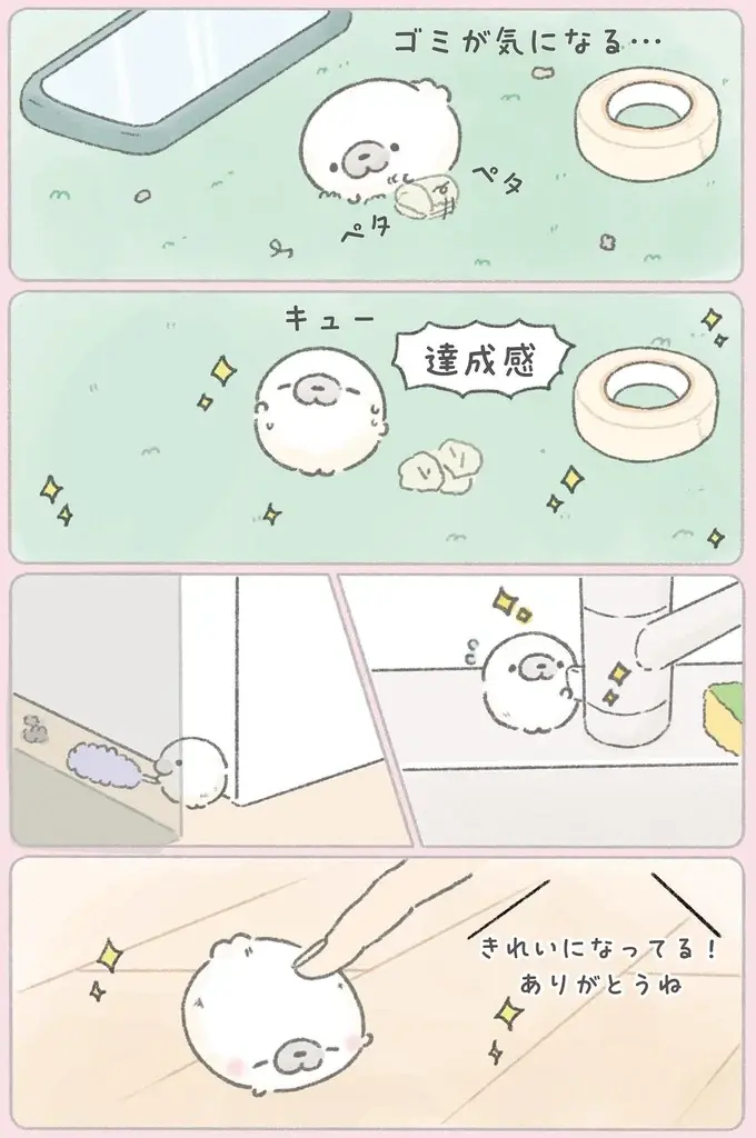 『ちょこんとあざらし』（3）