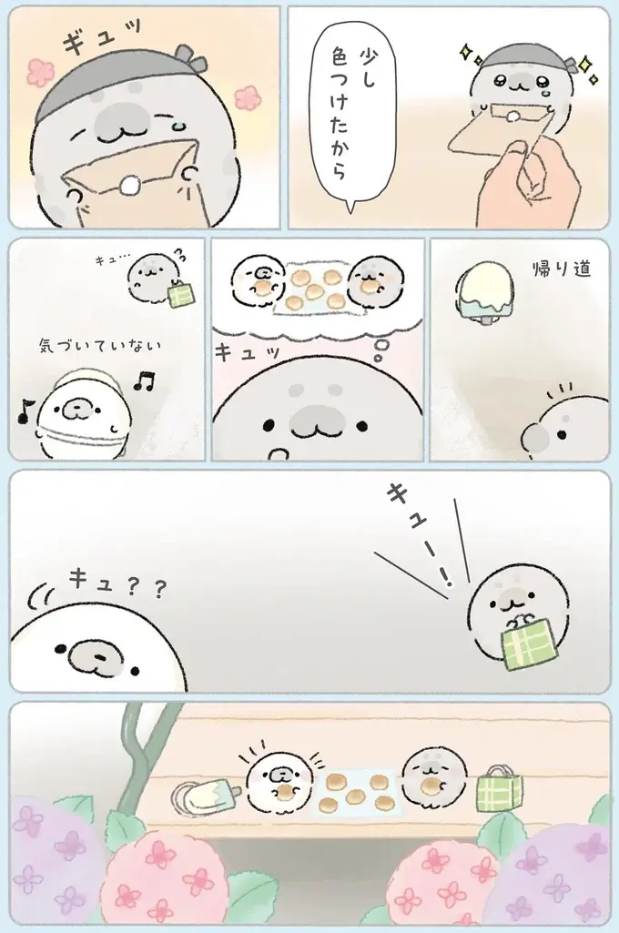 『ちょこんとあざらし』（27）