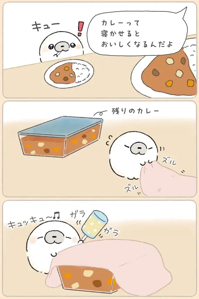 『ちょこんとあざらし』（28）