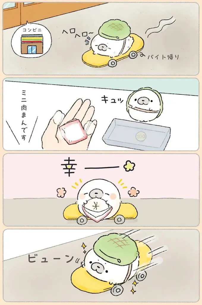 『ちょこんとあざらし』（30）