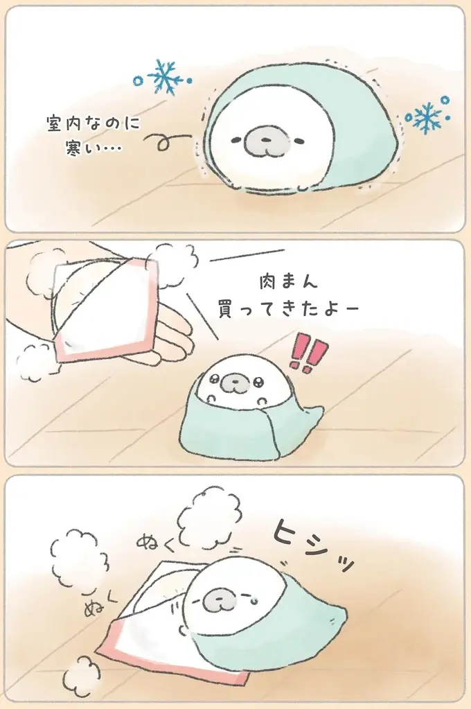 『ちょこんとあざらし』（33）